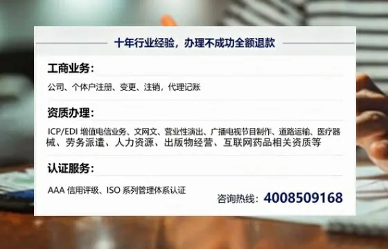 铁岭办理<a href='https://www.tajlb.com/'>公共卫生许可证</a>的实用价值与全流程实录