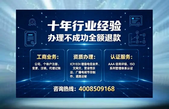 铁岭<a href='https://www.tajlb.com/'>医疗机构执业许可证</a>办理全攻略：真实经历与避坑指南