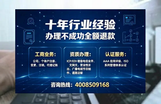 铁岭办理<a href='https://www.tajlb.com/'>公共卫生许可证</a>的实用价值与全流程实录