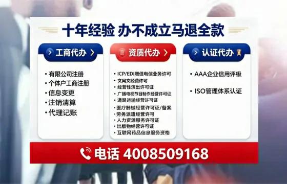 铁岭办理<a href='https://www.tajlb.com/'>出版物经营许可证</a>的实用价值与全流程亲历分享