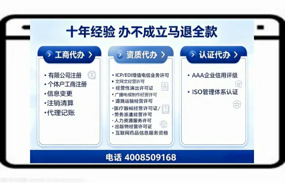 铁岭办理<a href='https://www.tajlb.com/'>培训机构办学许可证</a>的实用指南：从需求到落地的完整经验分享
