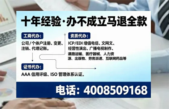 铁岭办理<a href='https://www.tajlb.com/'>道路运输许可证</a>的实用价值与高效办理指南