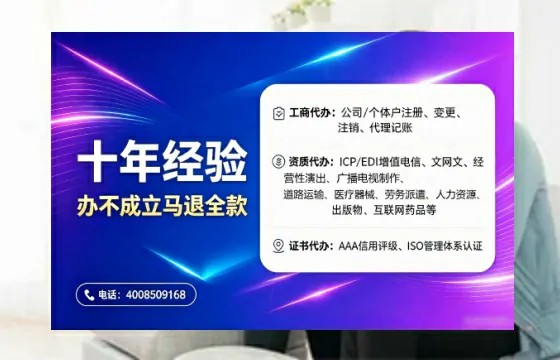 铁岭办理<a href='https://www.tajlb.com/'>培训机构办学许可证</a>的实用指南：从需求到落地的完整经验分享