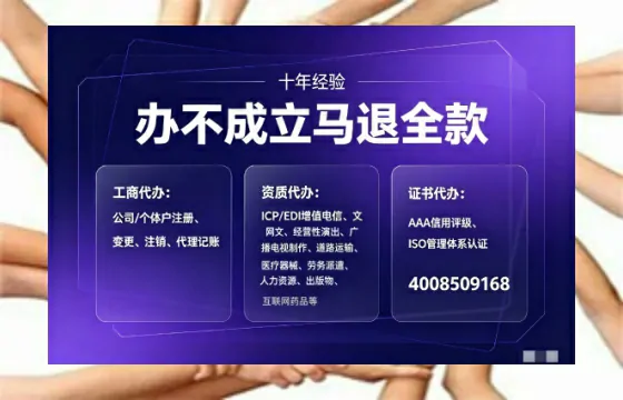 铁岭<a href='https://www.tajlb.com/'>娱乐场所经营许可证</a>办理全攻略:从必要性到高效落地的实战经验分享