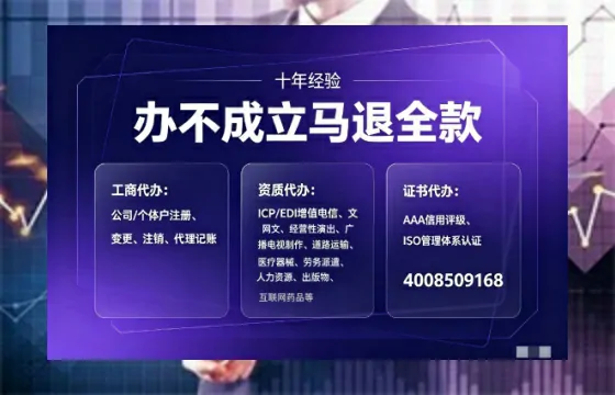 铁岭办理<a href='https://www.tajlb.com/'>营业性演出许可证</a>：业务刚需、流程详解与避坑指南