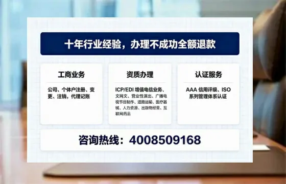 铁岭<a href='https://www.tajlb.com/'>医疗机构执业许可证</a>办理全攻略：真实经历与避坑指南