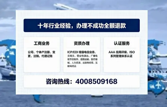 铁岭办理<a href='https://www.tajlb.com/'>道路运输许可证</a>的实用价值与高效办理指南