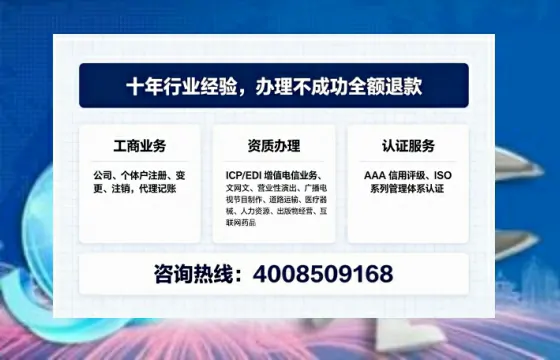 铁岭<a href='https://www.tajlb.com/'>娱乐场所经营许可证</a>办理全攻略:从必要性到高效落地的实战经验分享