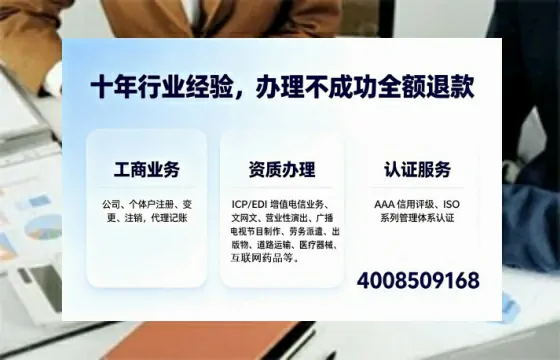 铁岭办理<a href='https://www.tajlb.com/'>营业性演出许可证</a>：业务刚需、流程详解与避坑指南