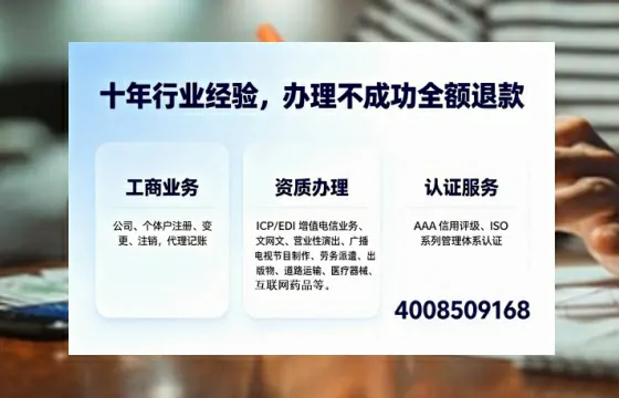铁岭办理<a href='https://www.tajlb.com/'>出版物经营许可证</a>的实用价值与全流程亲历分享